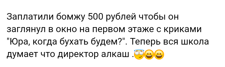 Как- то так 337... - Исследователи форумов, Подборка, ВКонтакте, Чушь, Как-То так, Staruxa111, Длиннопост, Скриншот