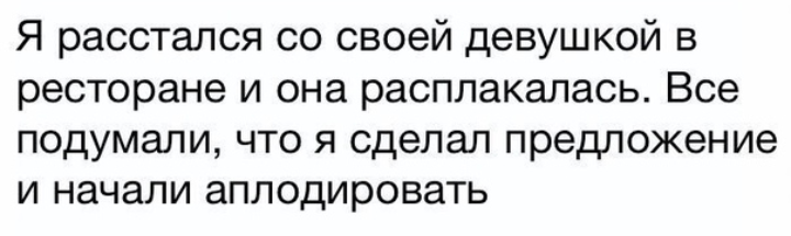 Как- то так 337... - Исследователи форумов, Подборка, ВКонтакте, Чушь, Как-То так, Staruxa111, Длиннопост, Скриншот