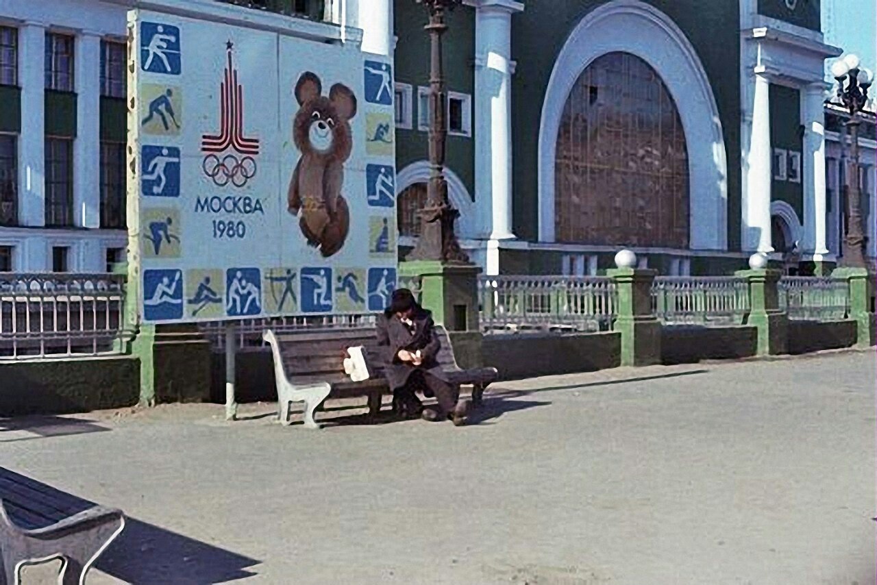 Новосибирск 80 е годы