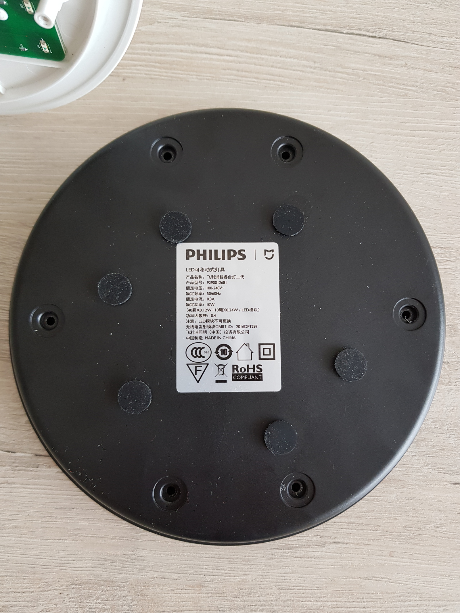 Need help Xiaomi Philips Eyecare Smart Lamp 2 WiFi Table Lamp - My, Xiaomi, Philips, Repair, Help, Longpost