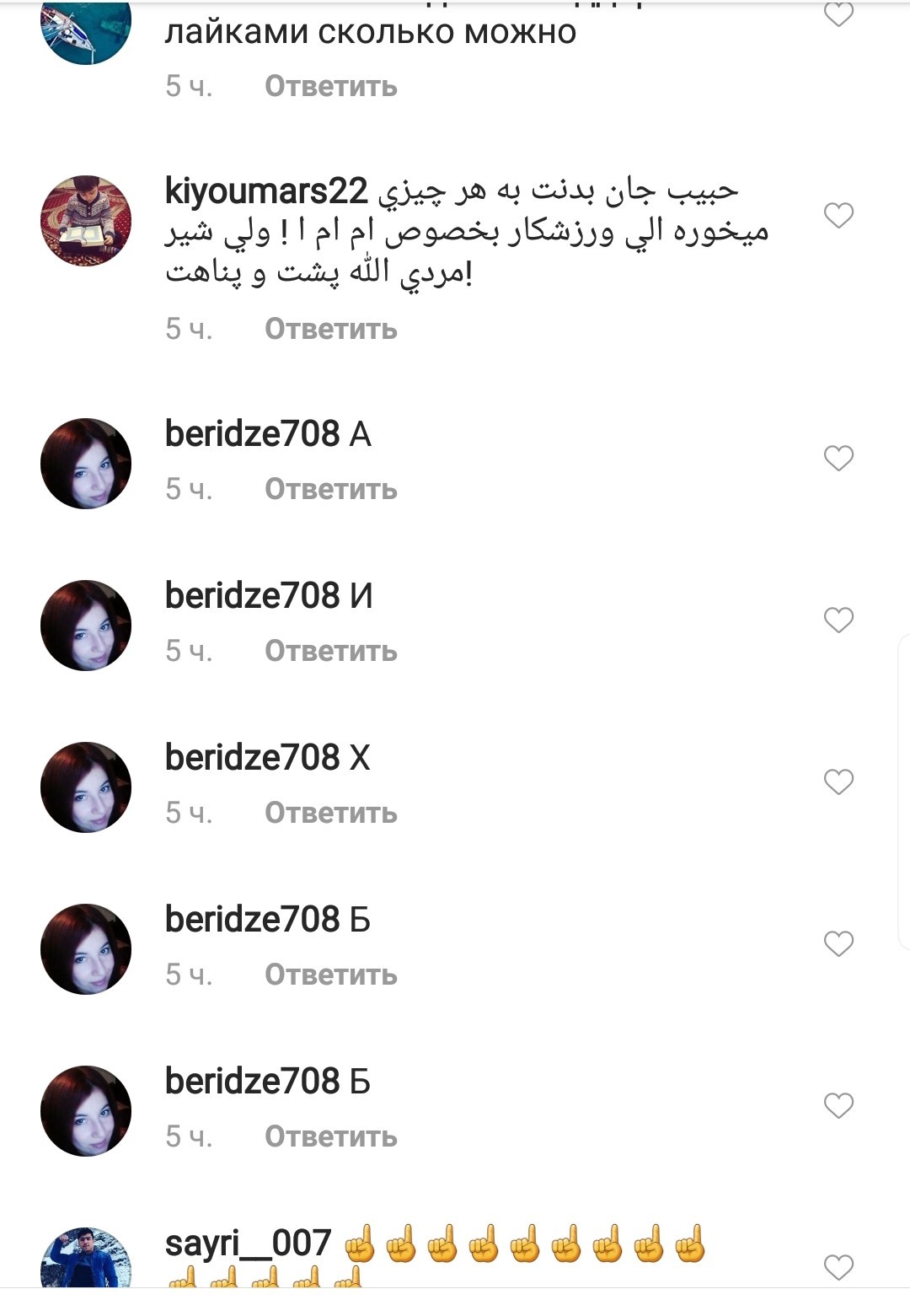 When you're trying to support a champion - My, Khabib Nurmagomedov, Instagrammers, You tried, Ufc, Longpost