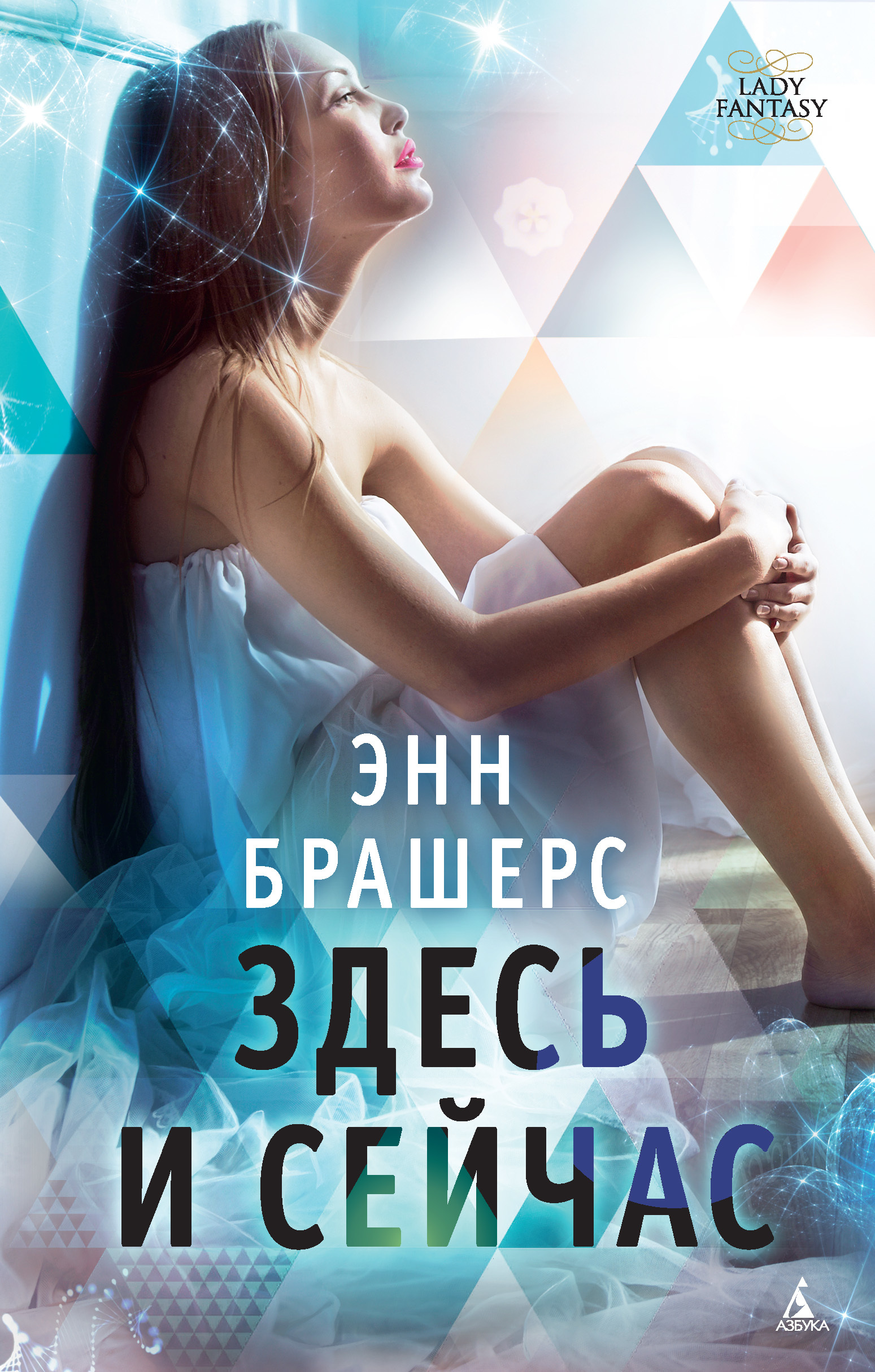 Еще 20 книг про путешествия во времени - Книги, Путешествие во времени, Фантастика, Подборка, Napisatel книги, Длиннопост