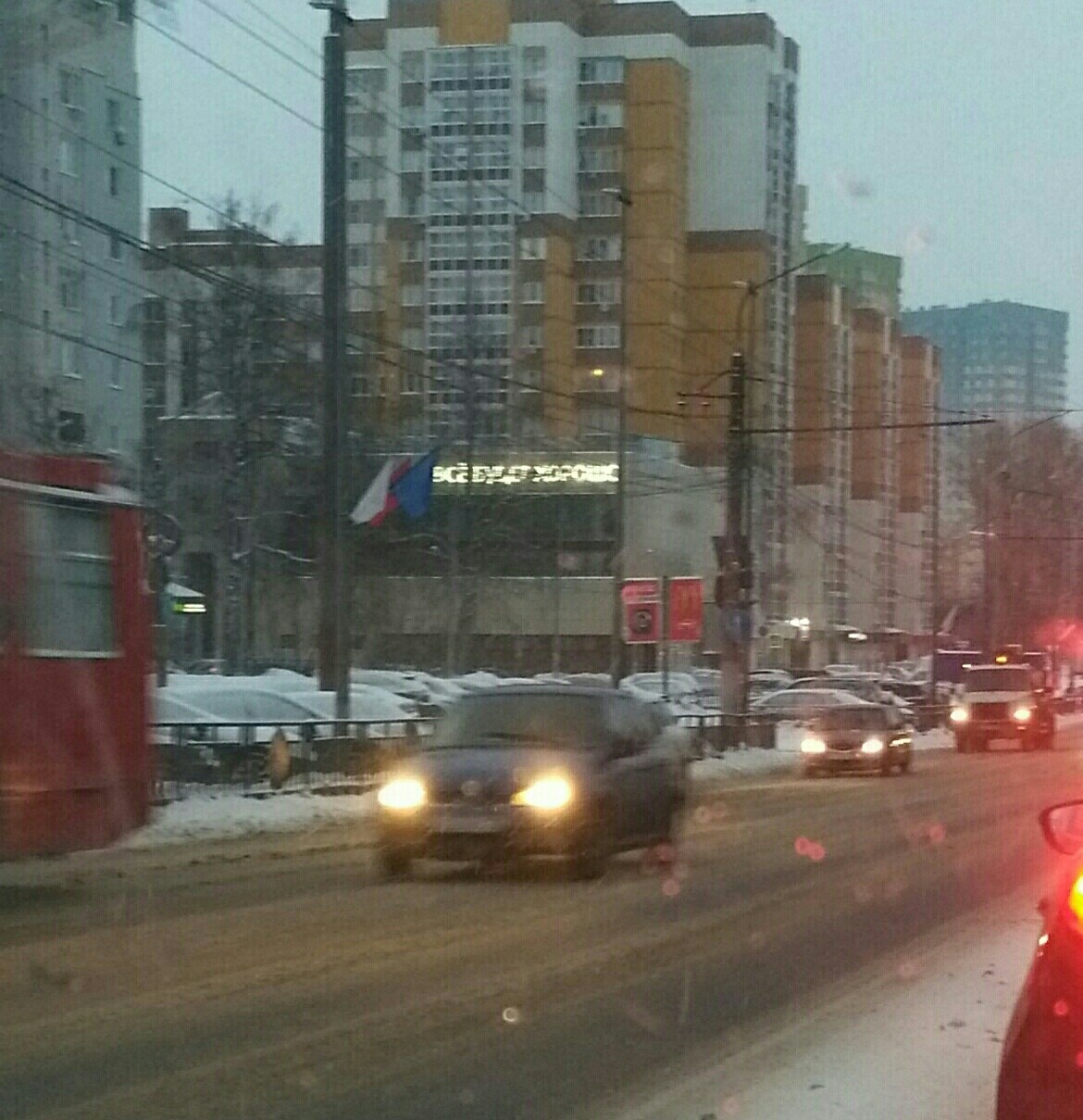 все будет хорошо где находится дом (97) фото