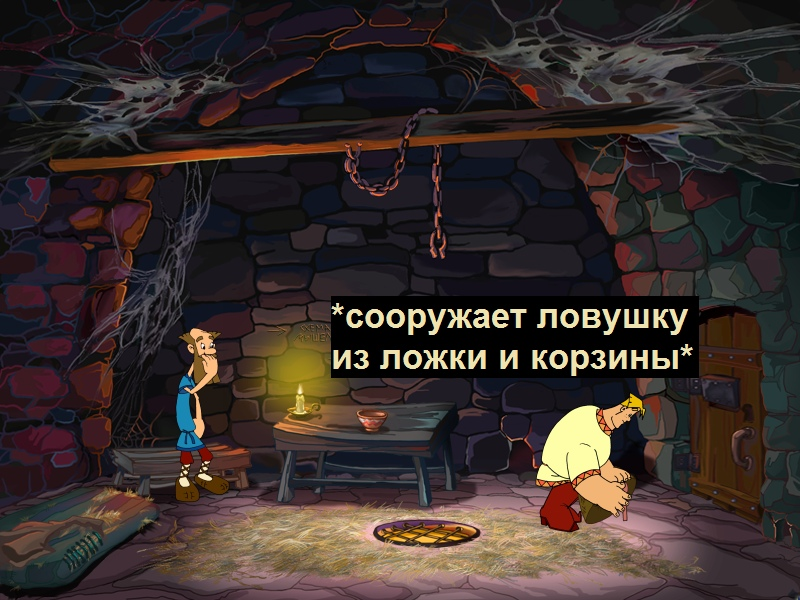 Oh those Russian quests - Old games and memes, SIIM, Games, Computer games, Quest, Alesa Popovic, Longpost