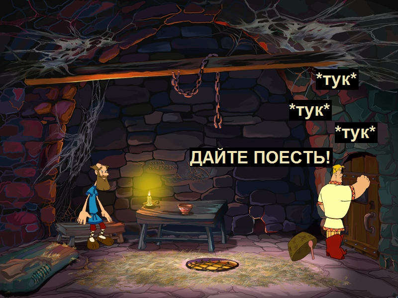 Oh those Russian quests - Old games and memes, SIIM, Games, Computer games, Quest, Alesa Popovic, Longpost