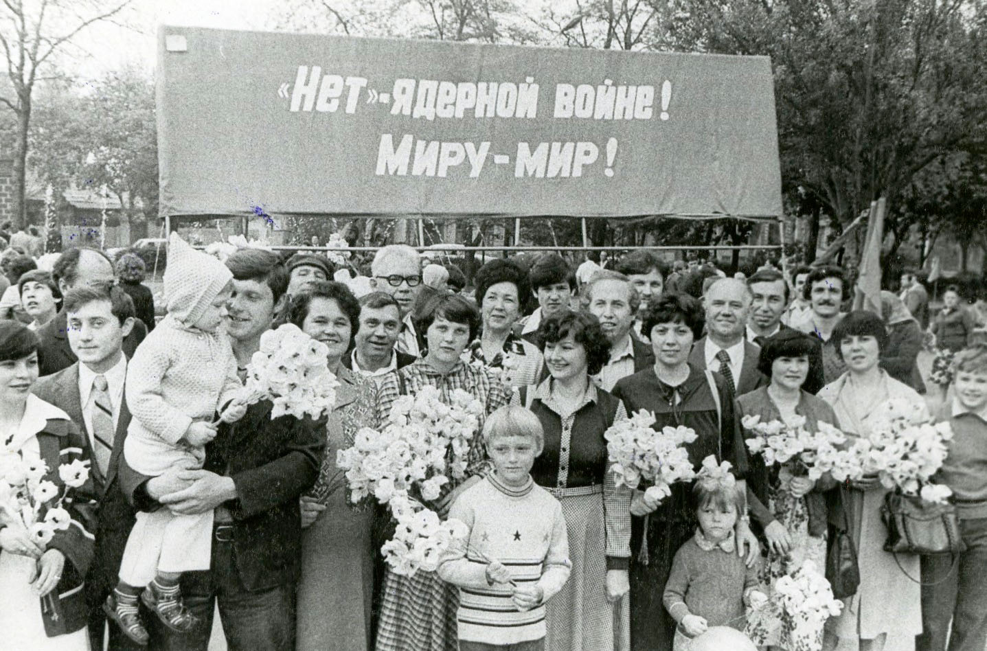 За мир во всем мире - Антимилитари, СССР, Мирные жители, Длиннопост, Антимилитаризм