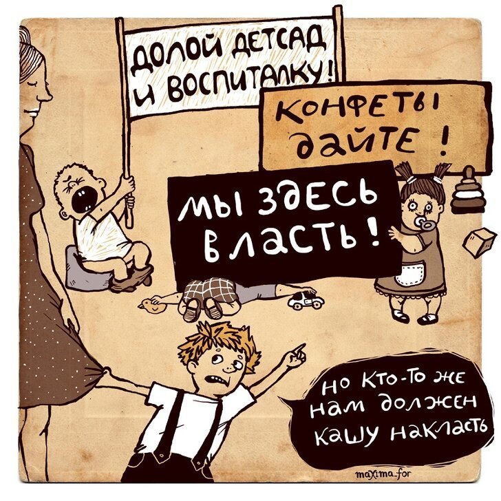 A little strange, but funny: 22 non-trivial comics from an unknown Russian artist - Art, Humor, Drawing, Maxima_for, Comics, Longpost