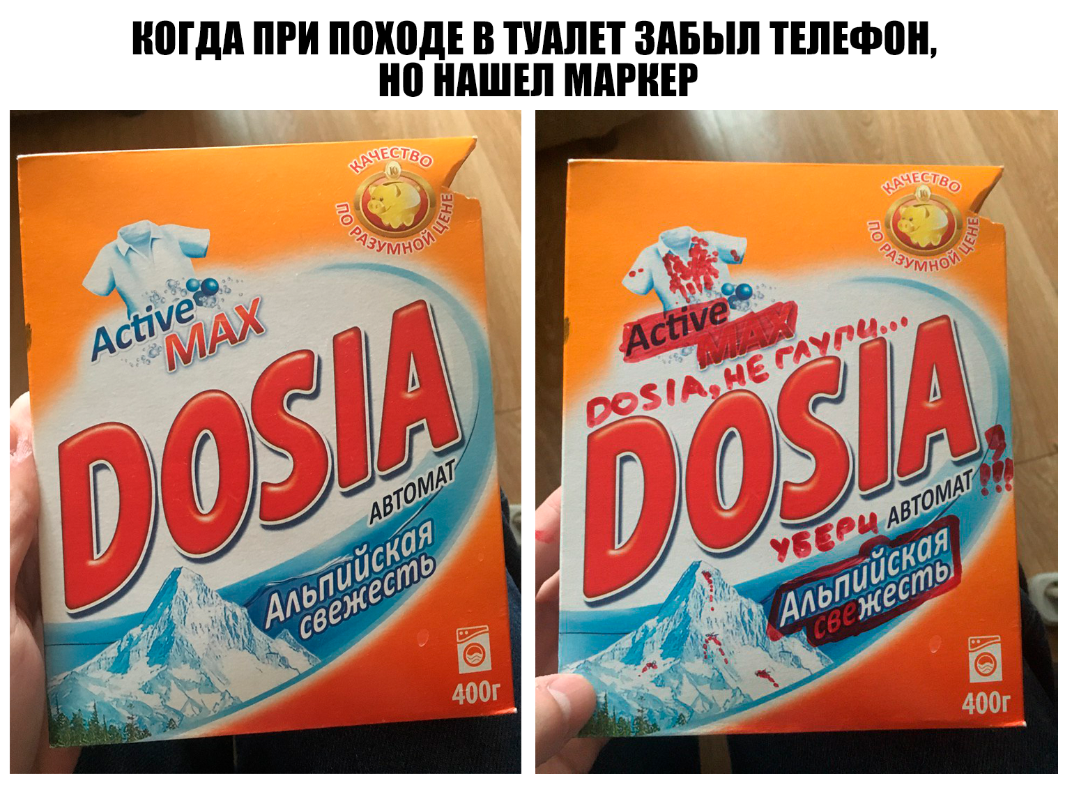 Dyatlov powder - Vandalism, Dosia, Marker, Black humor