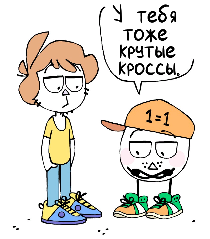 Эпизод 458 - Обувное кресло - Комиксы, Owlturd, Bluechair, Длиннопост