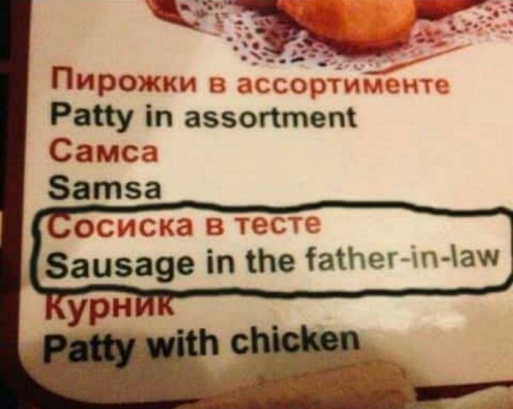 Google translate, you're drunk.. - Humor, Translation, Funny