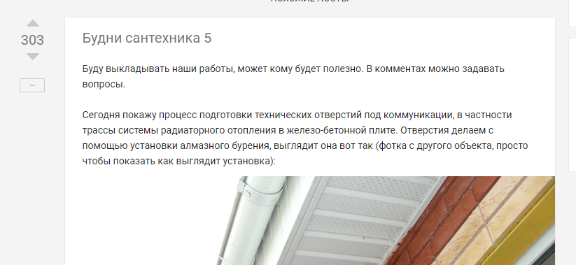 Что вообще происходит? - Моё, Длиннопост, Дела сообществ, Адмодеры, Полномочия, Бан, Без рейтинга