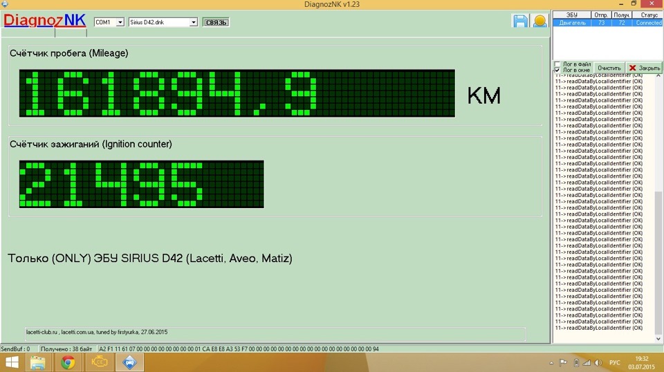 How to find out the real mileage on Chevrolet Lacetti using VAG COM 409 - Chevrolet Lacetti, , , , , Longpost