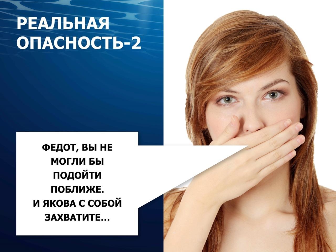 Charging water with the power of thought: the terrible truth about dihydrogen monoxide. Part 2 - My, Anthropogenesis ru, Scientists against myths, Water, Alexey Vodovozov, Longpost