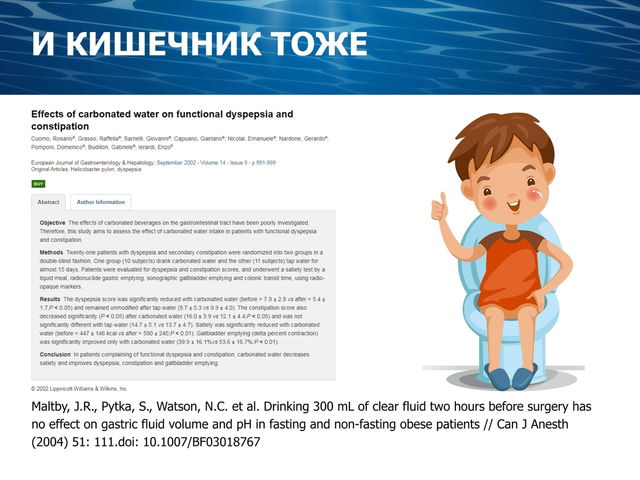 Charging water with the power of thought: the terrible truth about dihydrogen monoxide. Part 2 - My, Anthropogenesis ru, Scientists against myths, Water, Alexey Vodovozov, Longpost