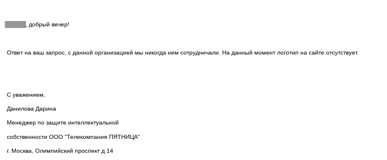 Портнягин (Трансформатор): Как заставить нарушителя соблюдать закон - Дмитрий Портнягин, Транзит плюс, Трансформатор, Инфоцыгане, Мошенничество, Длиннопост