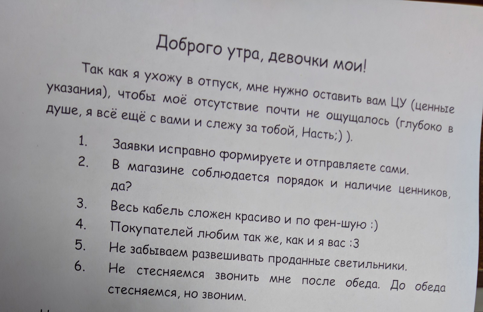 Первый отпуск - Моё, Отпуск, Длиннопост, Работа мечты