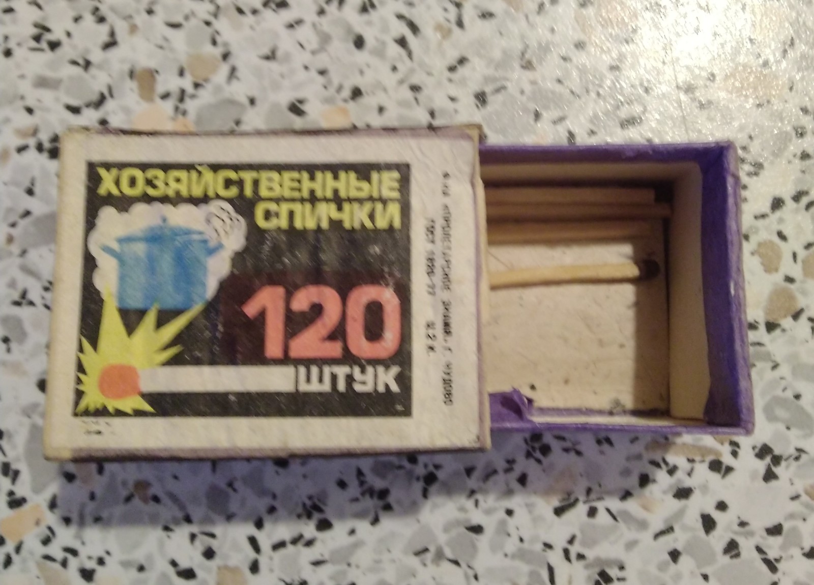 USSR matches - My, Matches, Made in USSR