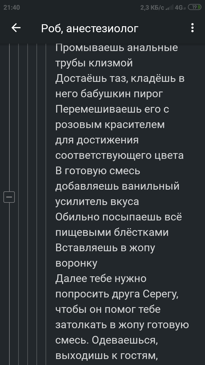 Бурлестать - стильно, модно, молодёжно - Бурлеск, Танцы, Длиннопост