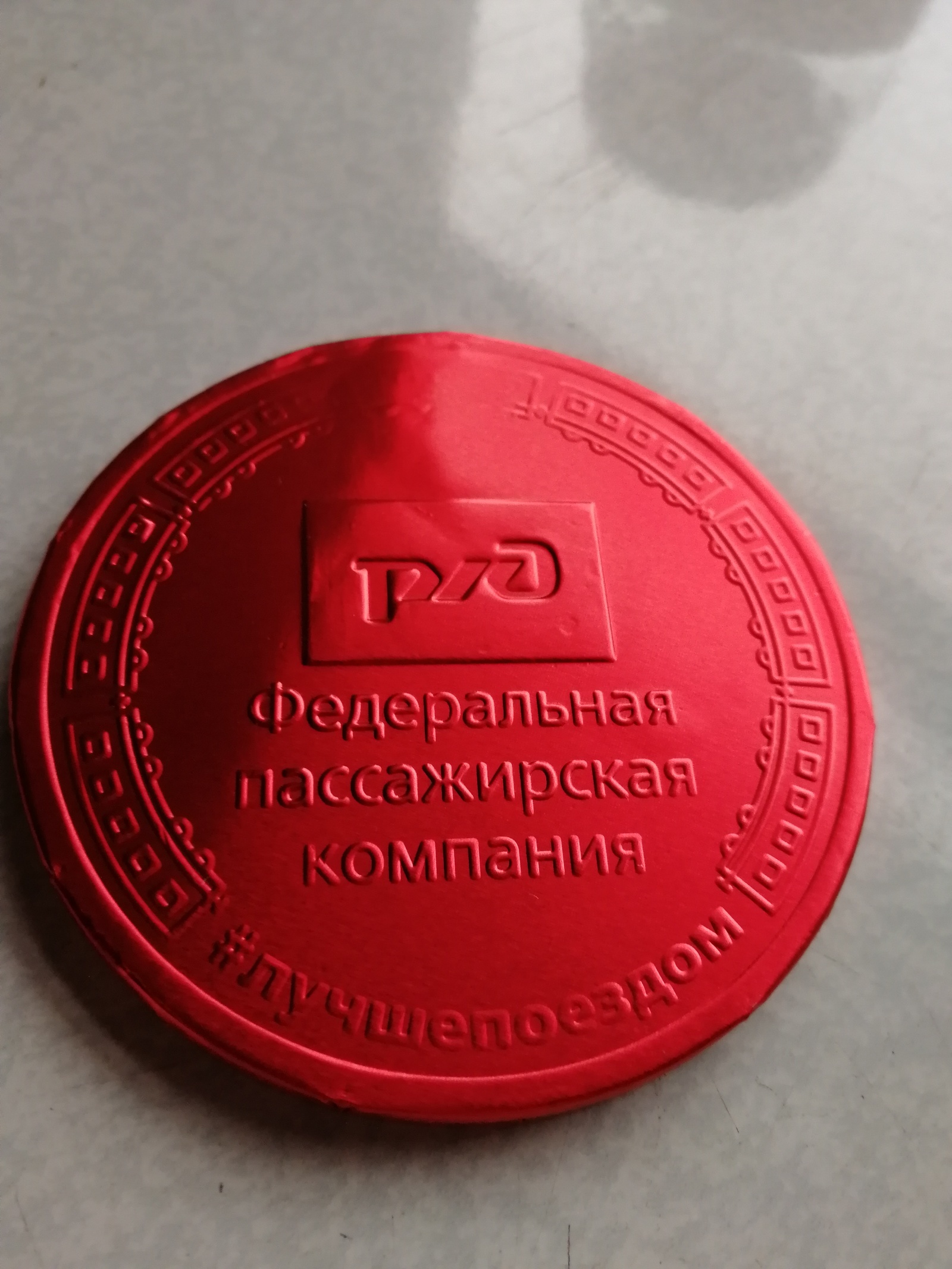 Surprise from Russian Railways - My, Russian Railways, March 8, Longpost