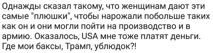 Ассорти 37 - Исследователи форумов, Всякое, Дичь, Треш, Армия, Отношения, Длиннопост, Трэш