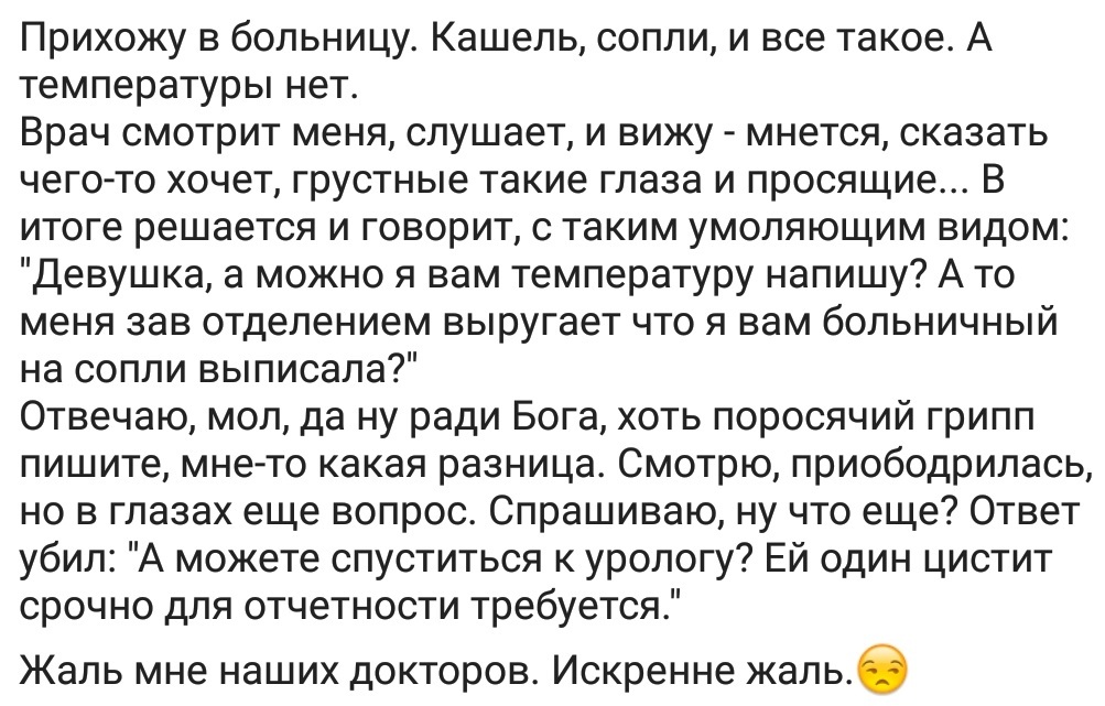 Ассорти 37 - Исследователи форумов, Всякое, Дичь, Треш, Армия, Отношения, Длиннопост, Трэш