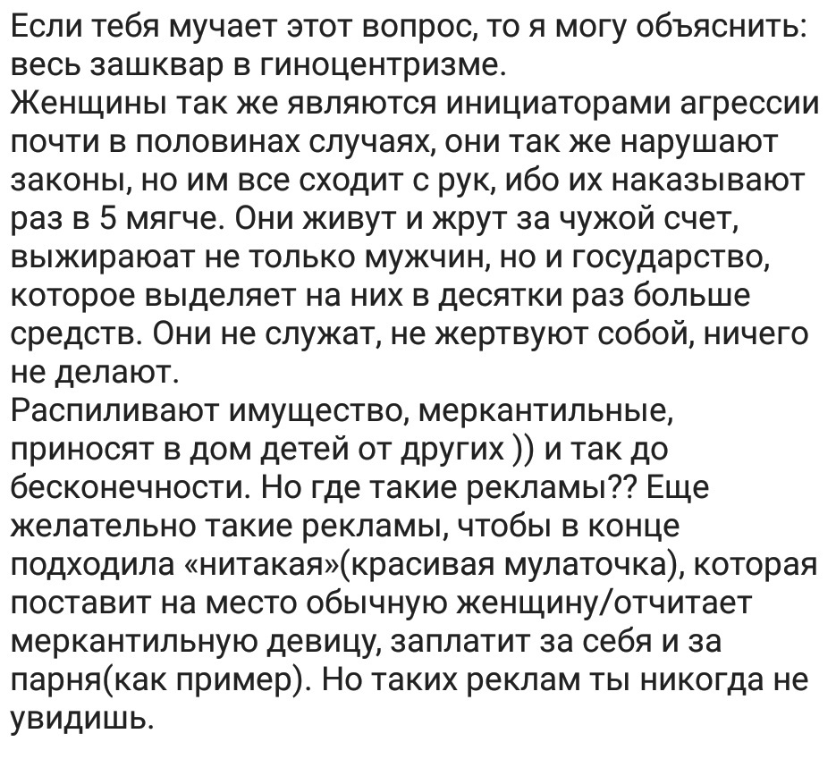 Ассорти 37 - Исследователи форумов, Всякое, Дичь, Треш, Армия, Отношения, Длиннопост, Трэш