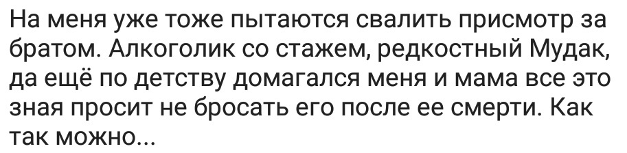 Ассорти 37 - Исследователи форумов, Всякое, Дичь, Треш, Армия, Отношения, Длиннопост, Трэш