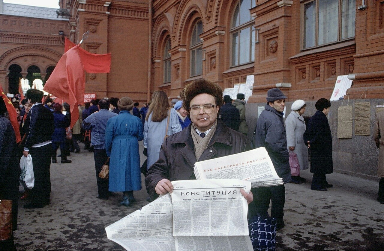 москва 1990 фото