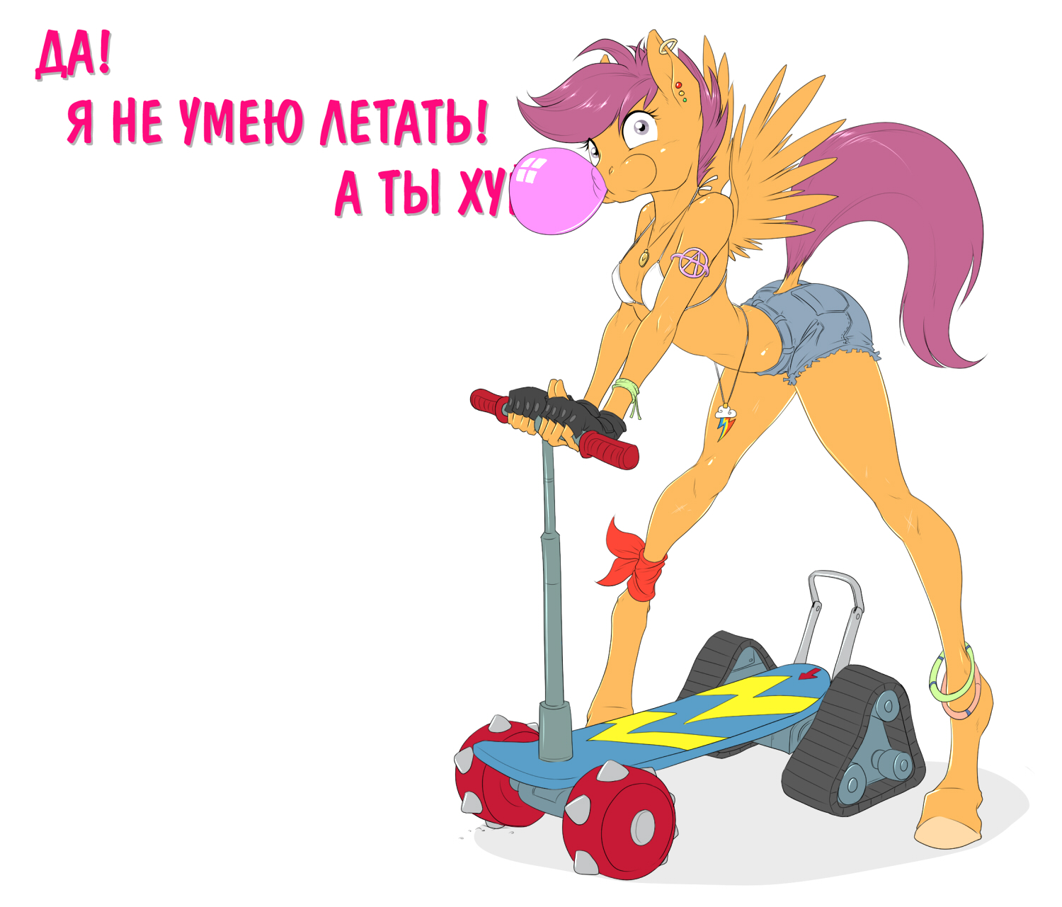 Куриный протест - My Little Pony, Scootaloo, Антро, Doom13, PonyArt