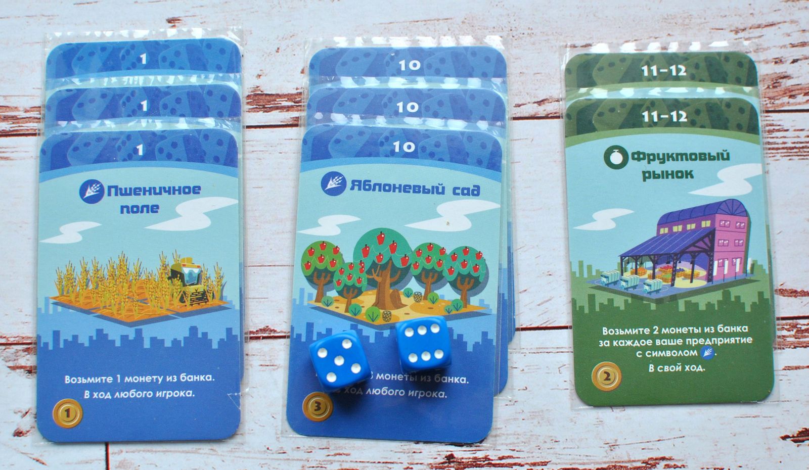 Board games for everyone - 1. Machi Koro - My, Board games, Tabletop, , Machi Koro, Games, Longpost