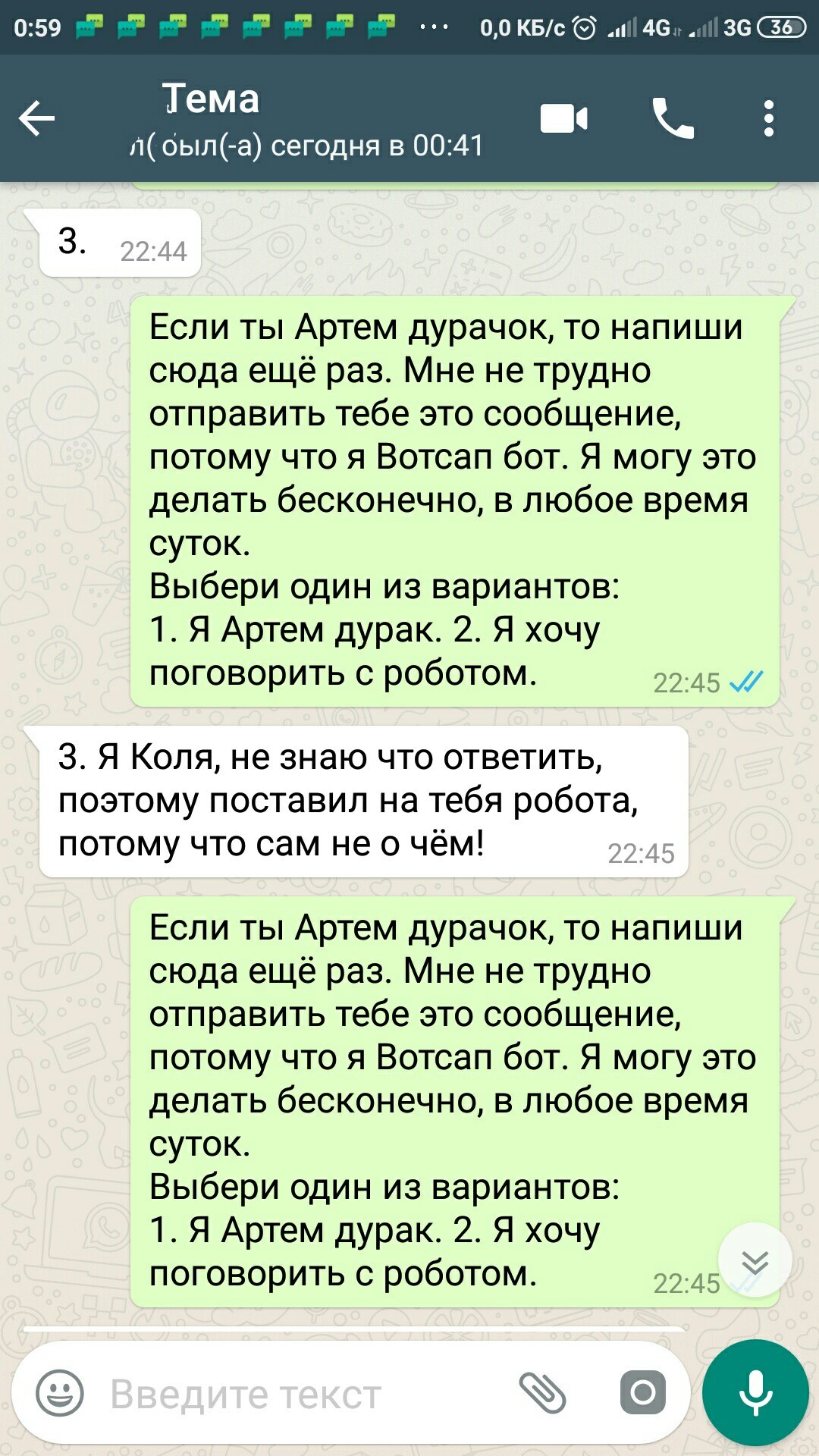 Not a distant friend or as a collective farmer was talking to a WhatsApp bot. - My, Robot, Friend, Collective farm, Ecology, , Longpost, Headache