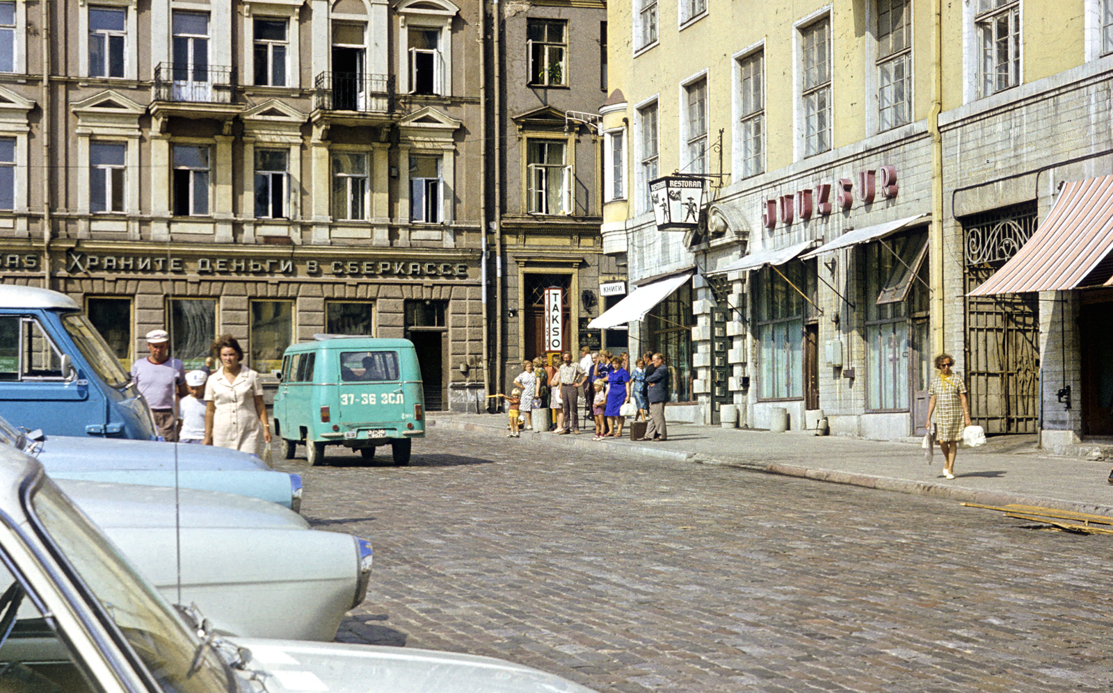 Tallinn 1972. - the USSR, , Tallinn, Nostalgia, Baltics, Longpost