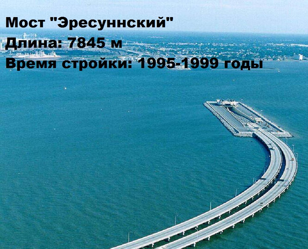 Мировое мостостроение VS Реконструкция в Казахстане - Казахстан, Усть-Каменогорск, Мост, Строительство, Реконструкция, Длиннопост