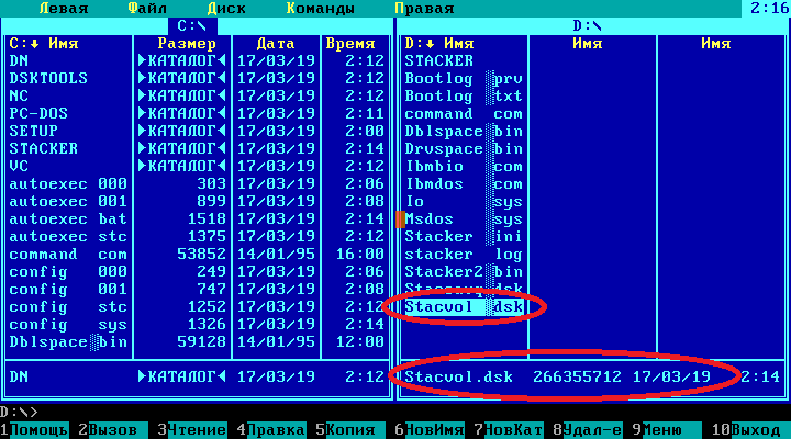 Compress and boot: disk compaction programs. - My, IT, Compression, Windows 98, Dos, GIF, Longpost