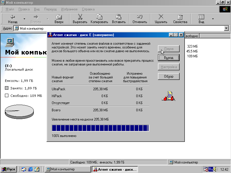 Compress and boot: disk compaction programs. - My, IT, Compression, Windows 98, Dos, GIF, Longpost