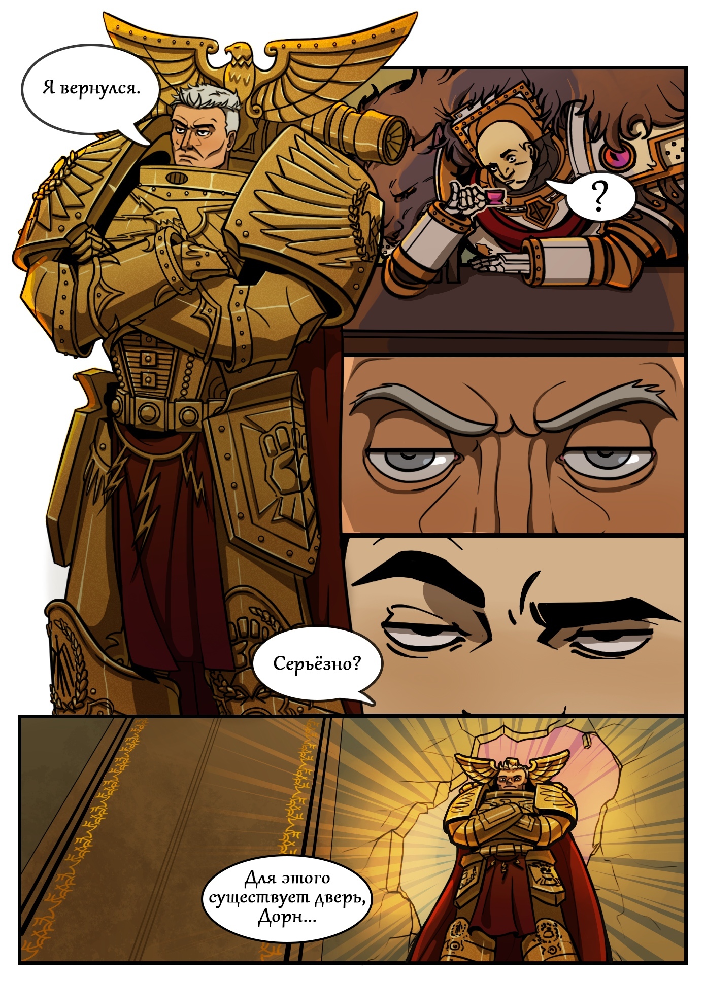 The Triumphant Return of the Praetorian of Terra - Warhammer 40k, Horus heresy, Horus, Rogal Dorn, Wh humor