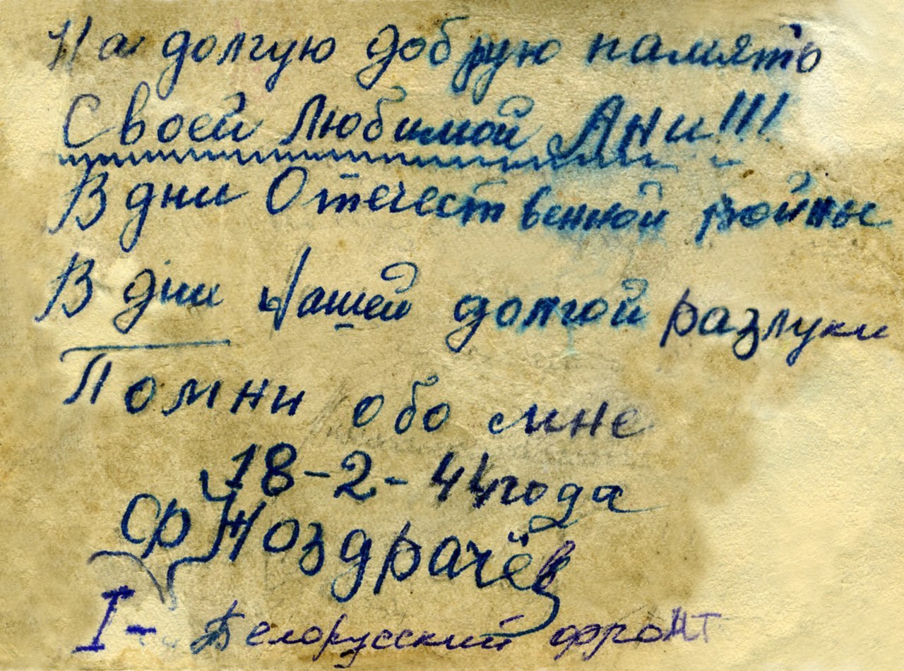 У ПРЕДКОВ СТОИТ УЧИТЬСЯ - Моё, Предки, Верность, Брак, Семья, Преданность, Длиннопост