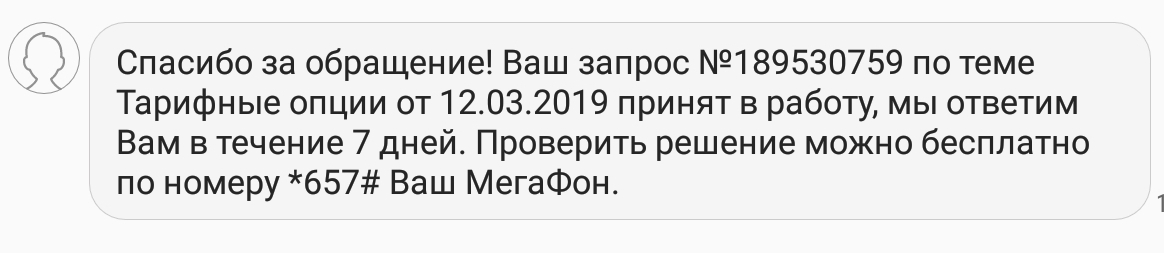 Сломали интернет! Сказ о самом быстром интернете с самой сочувтствующей, но бесполезной техподдержкой от Меафона. - Моё, Мегафон, Служба поддержки, Видео, Длиннопост