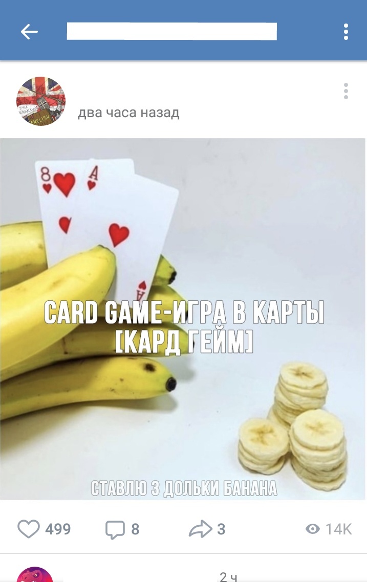 Играть В Игру Оборона Бананами