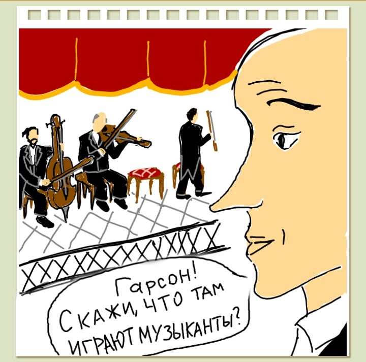 A restaurant - My, Comics, A restaurant, Joseph Haydn, Longpost