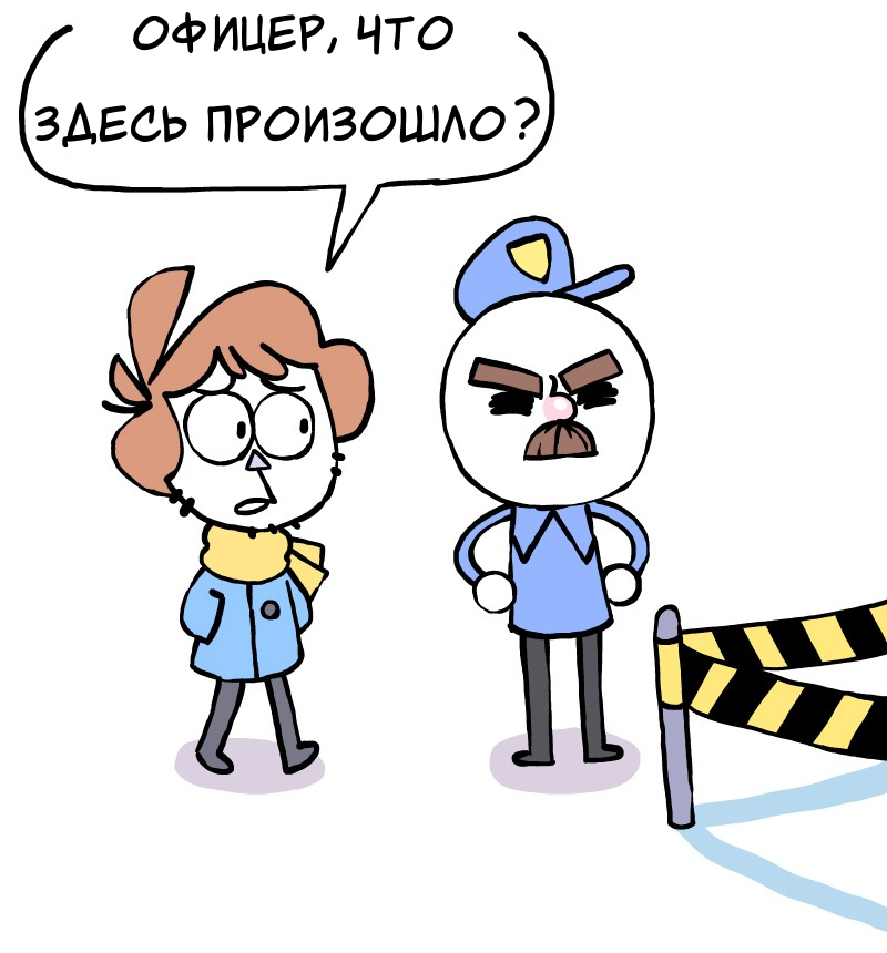 Эпизод 468 - Ночная Прогулка - Комиксы, Owlturd, Bluechair, Длиннопост