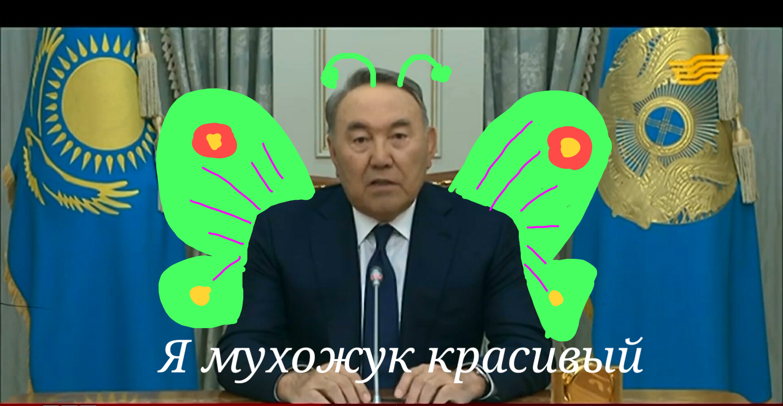 As a hype - My, Kazakhstan, Politics, Hype, Bearded anecdote, Boris Yeltsin, Nursultan Nazarbaev