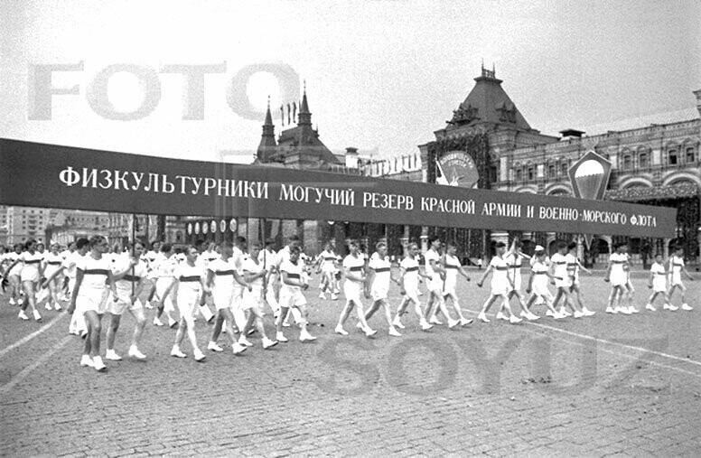 [Retro] Football on Red Square. (Lots of text!) - Old photo, Retro, Historical photo, Black and white photo, Story, Sport, the USSR, Longpost