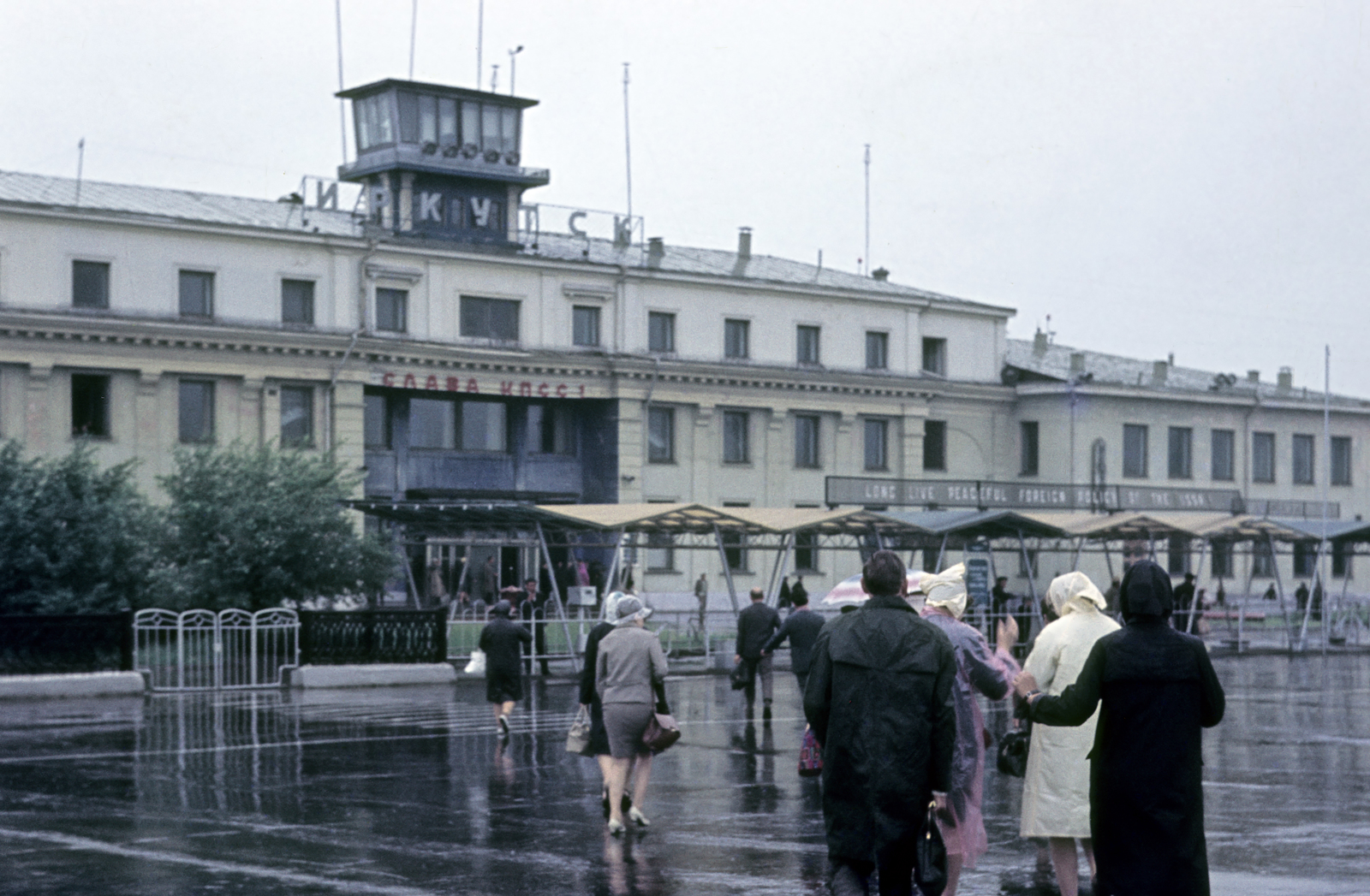 Иркутск и Братск 1968 год. | Пикабу