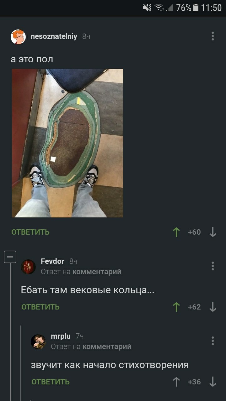 Балы И Ебли Надоели