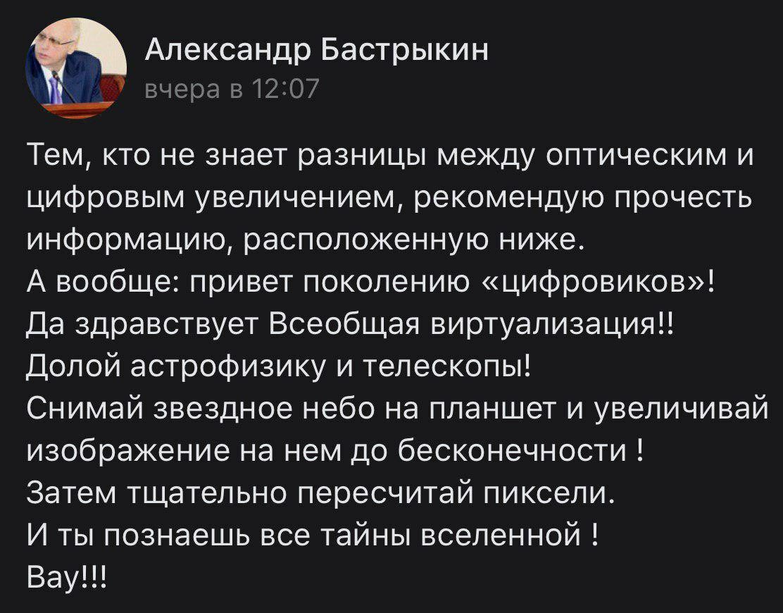 Глава СК Бастрыкин поясняет за оптику - Следственный комитет, Физика, Правительство, Зум