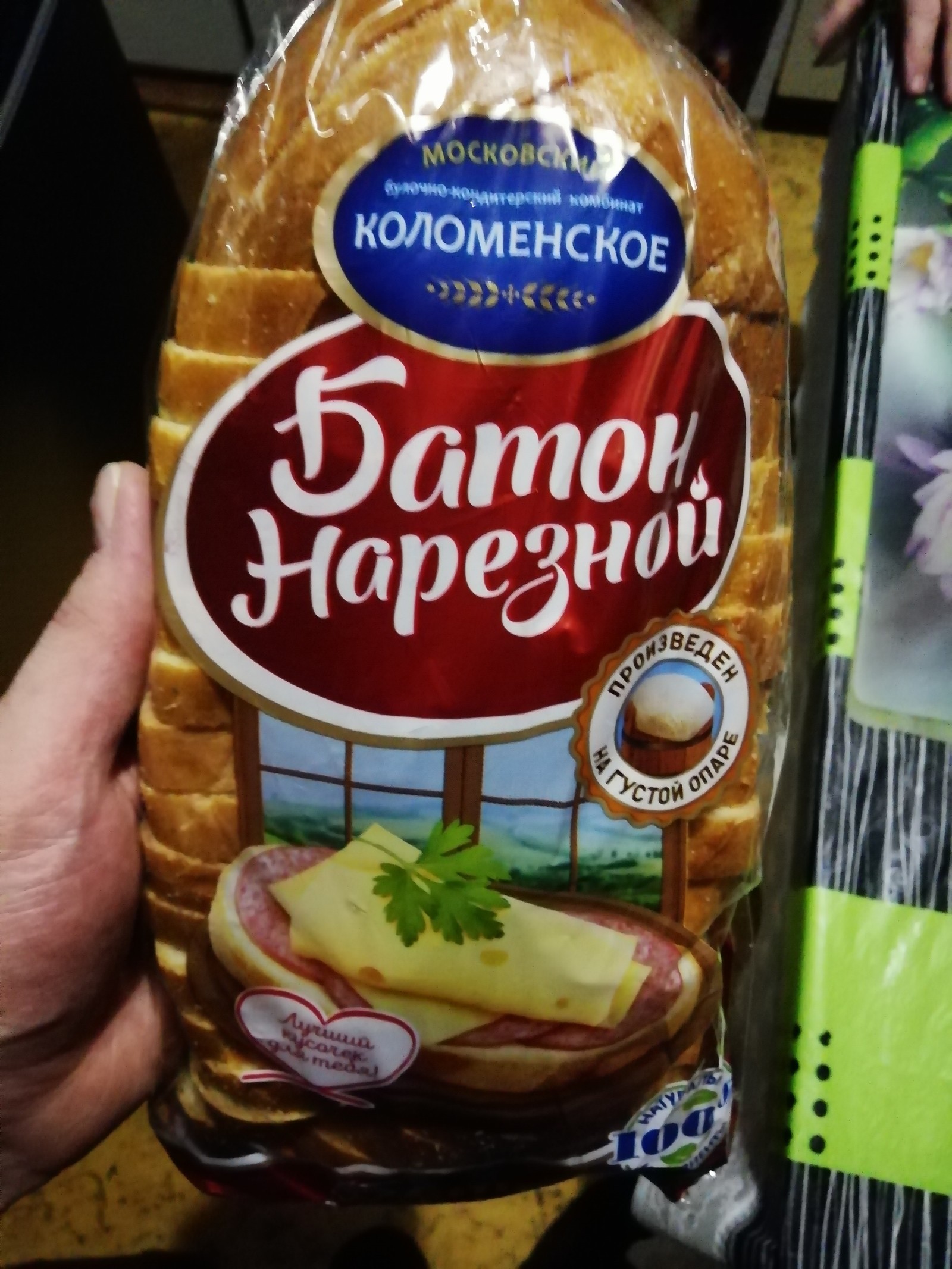 Bread from the future :) - My, Longpost, Bread, Deception, Manufacturing date