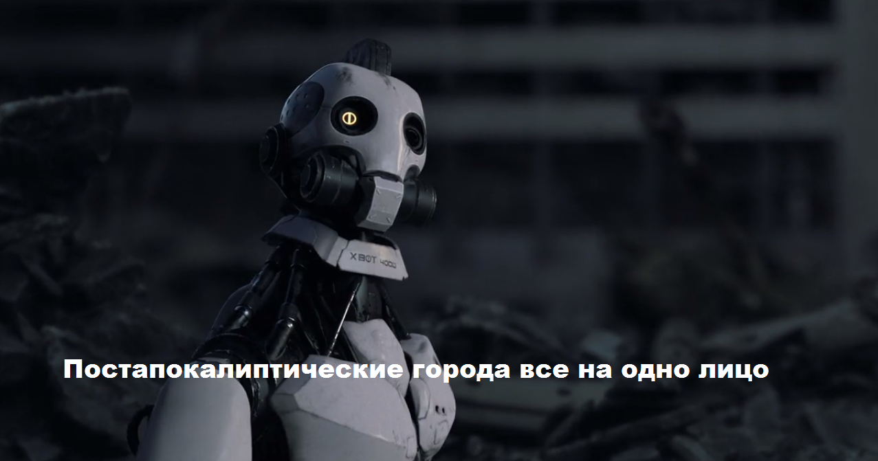 When I arrived in the Russian outback: - My, Love death and robots, Memes, Serials, Russia, Fantasy, Netflix