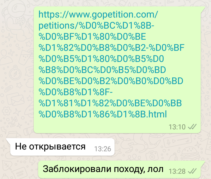 Никогда такого не было и, вот опять. - Казахстан, Нурсултан, Закон, Блокировка, Длиннопост, Нур-Султан