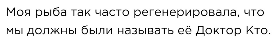 Правда всплыла - Исследователи форумов, Дичь, Обман, Длиннопост, Негатив